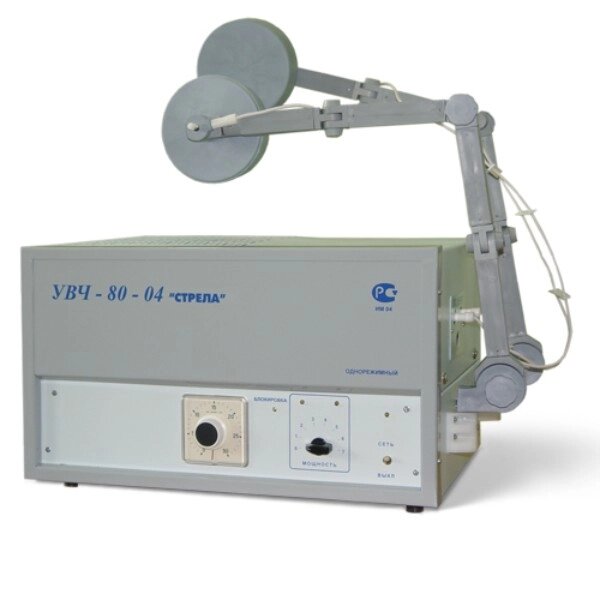 Аппараты для физиотерапии Аппараты для физиотерапии